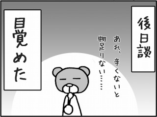 HATO03.JPG - 19,180BYTES