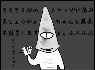 KOUHA03.JPG - 18,609BYTES