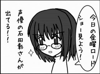 YATA03.JPG - 25,592BYTES